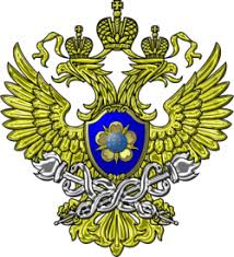 Росфинмониторинг