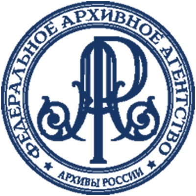 Росархив База данных